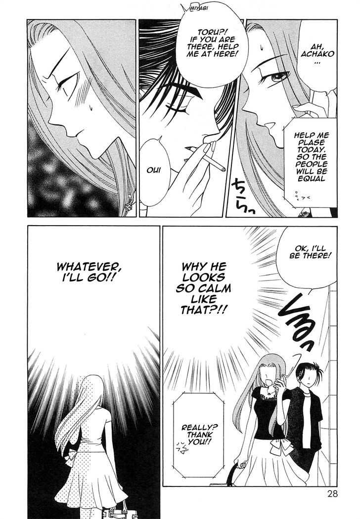 Okini Mesumama? Chapter 1 page 29 - Chapter 1