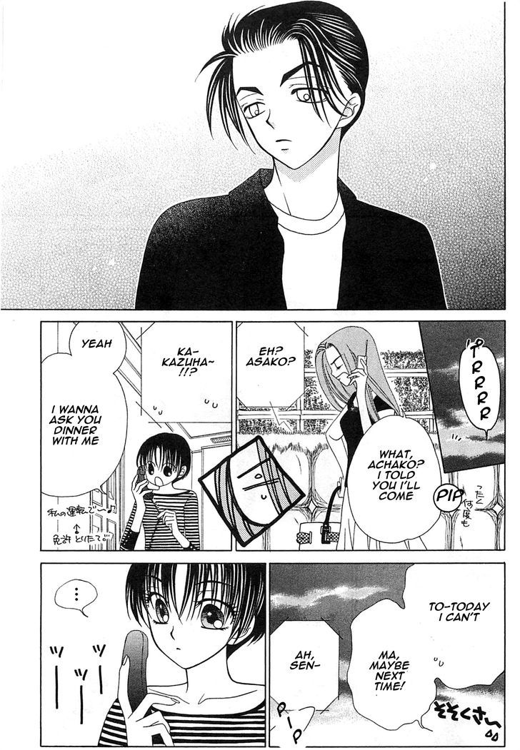 Okini Mesumama? Chapter 1 page 30 - Chapter 1