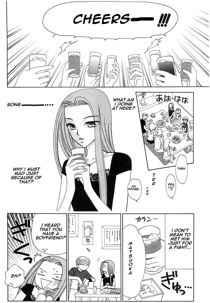 Okini Mesumama? Chapter 1 page 31 - Chapter 1