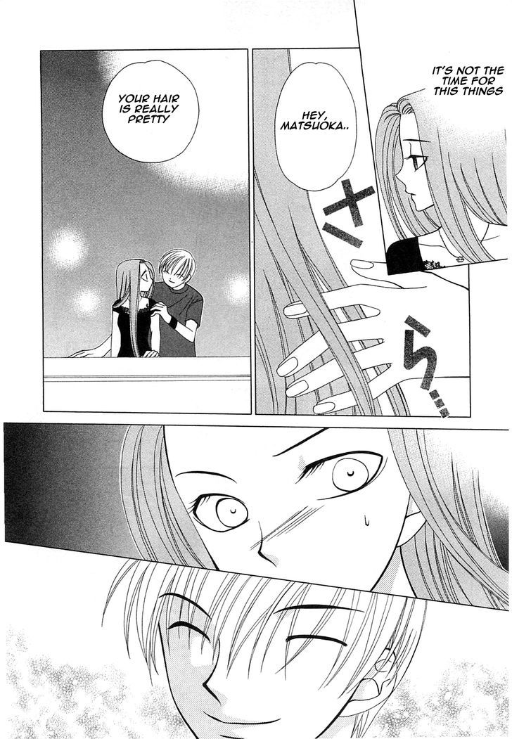 Okini Mesumama? Chapter 1 page 33 - Chapter 1