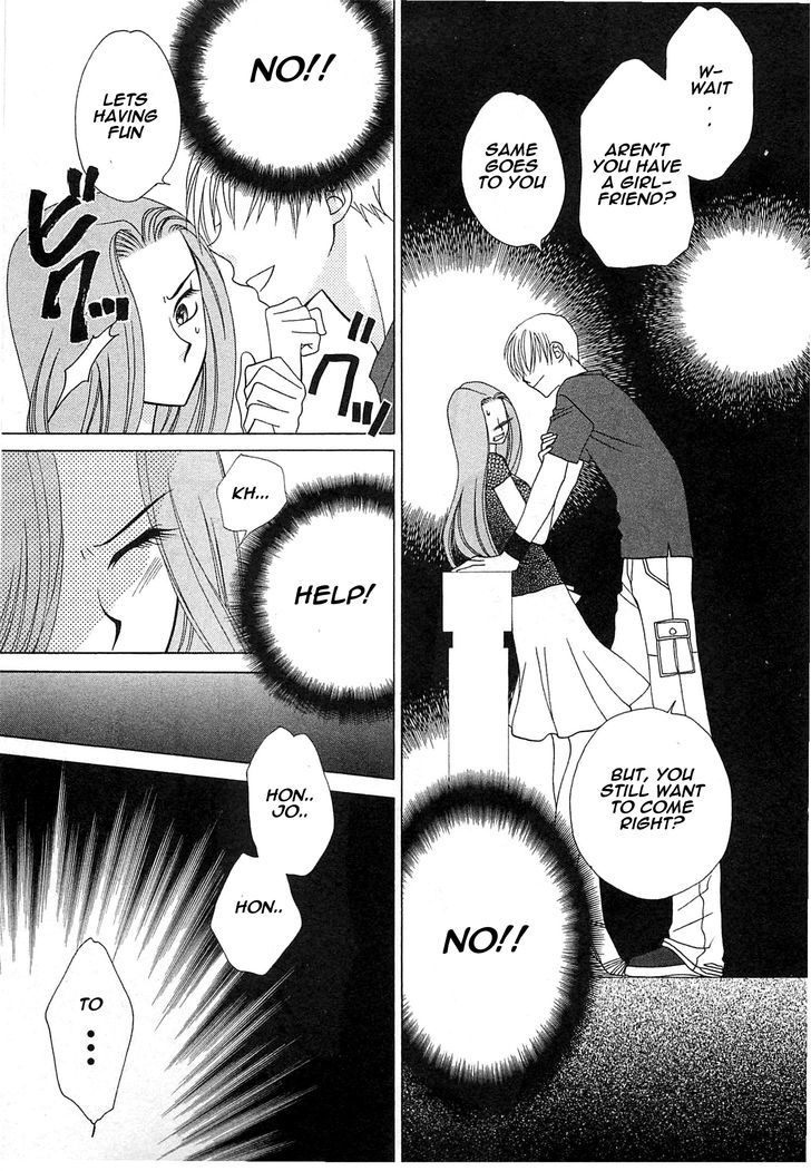 Okini Mesumama? Chapter 1 page 34 - Chapter 1