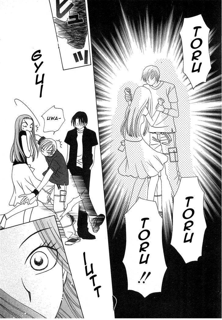 Okini Mesumama? Chapter 1 page 35 - Chapter 1