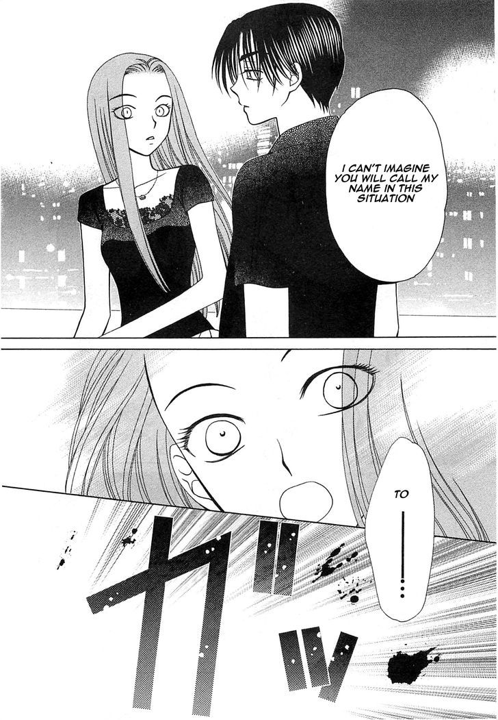 Okini Mesumama? Chapter 1 page 36 - Chapter 1