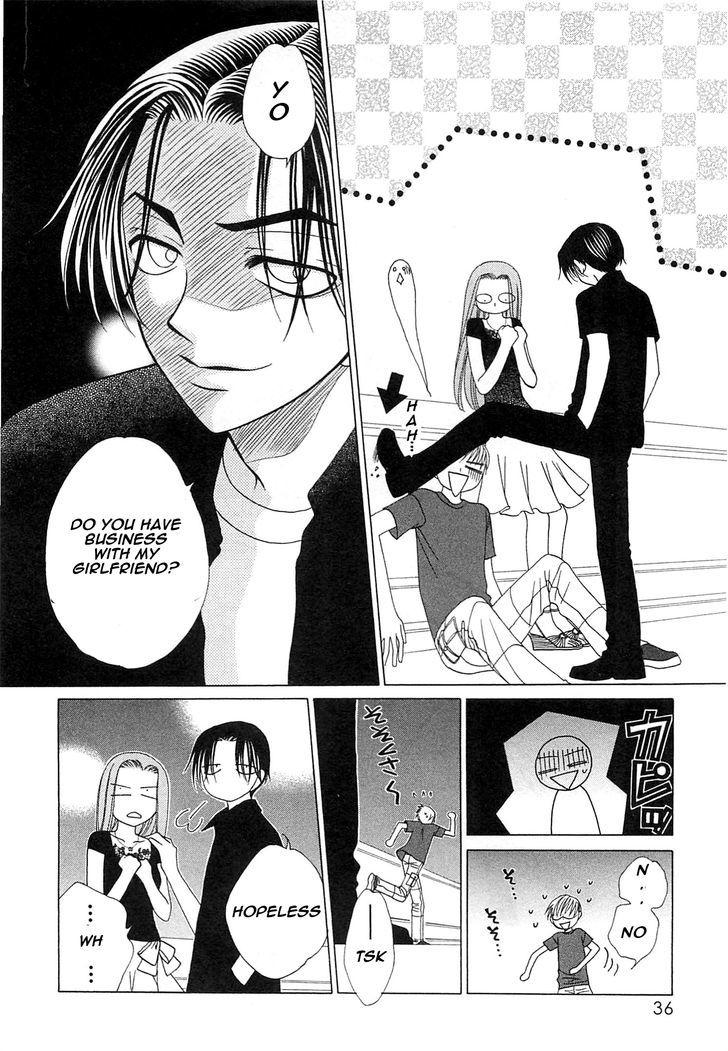Okini Mesumama? Chapter 1 page 37 - Chapter 1