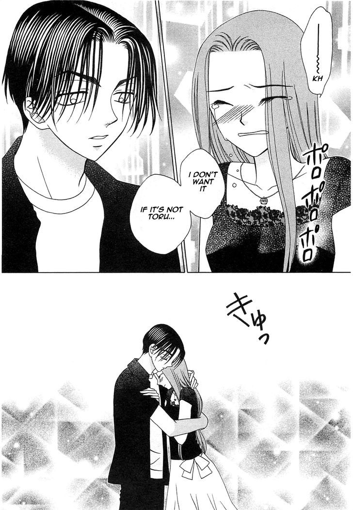 Okini Mesumama? Chapter 1 page 39 - Chapter 1