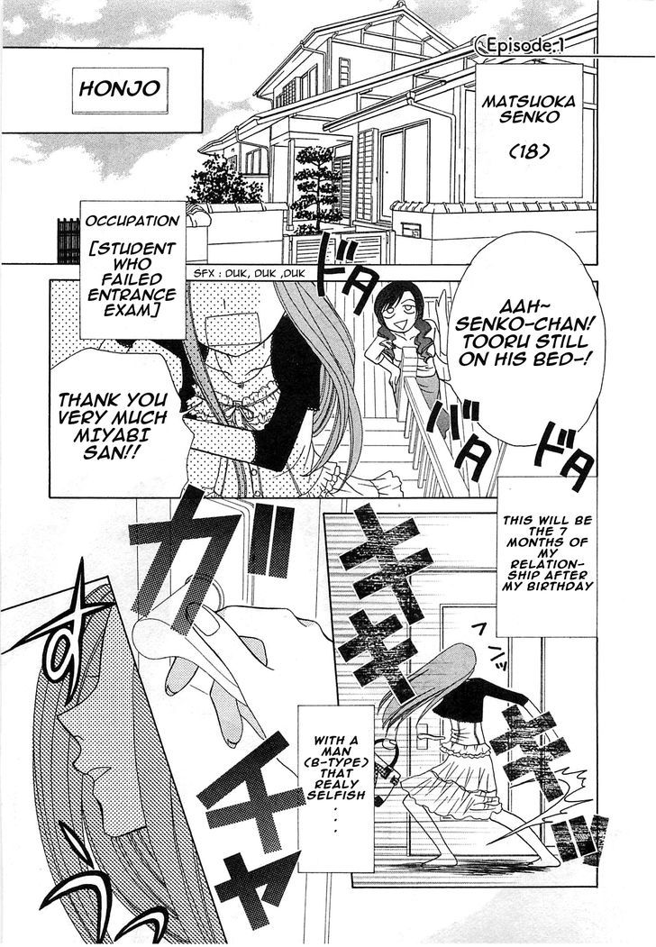 Okini Mesumama? Chapter 1 page 4 - Chapter 1