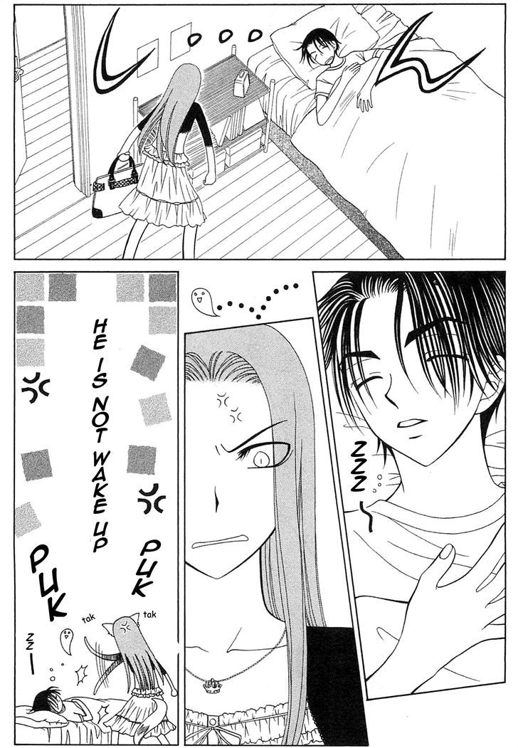 Okini Mesumama? Chapter 1 page 7 - Chapter 1