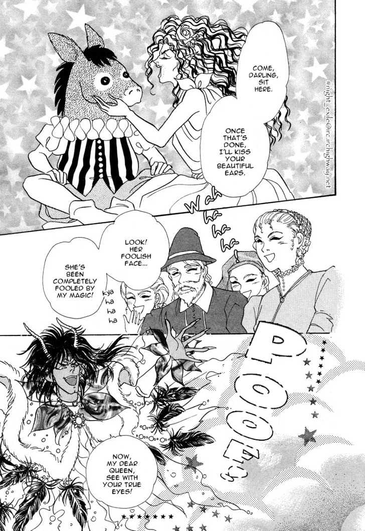 Okinimesu Mama (AKINO Matsuri) Chapter 1 page 14 - Chapter 1
