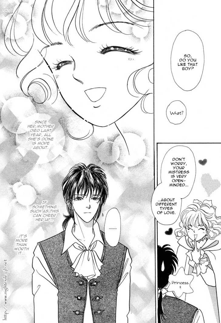 Okinimesu Mama (AKINO Matsuri) Chapter 1 page 17 - Chapter 1