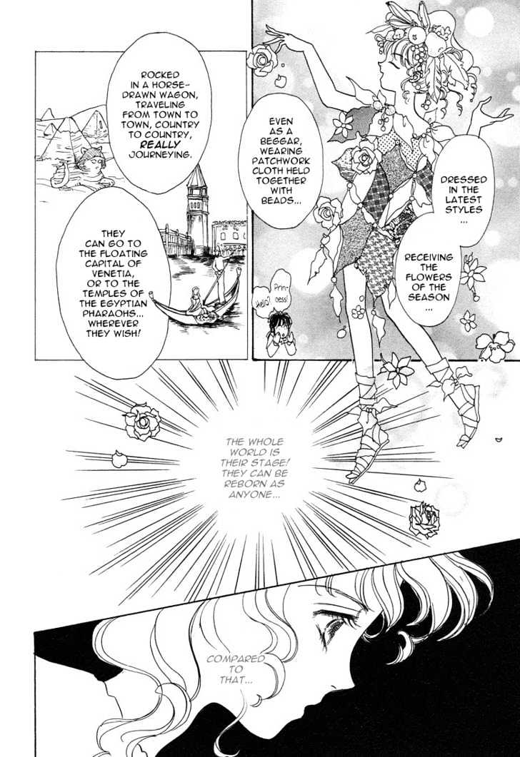 Okinimesu Mama (AKINO Matsuri) Chapter 1 page 19 - Chapter 1