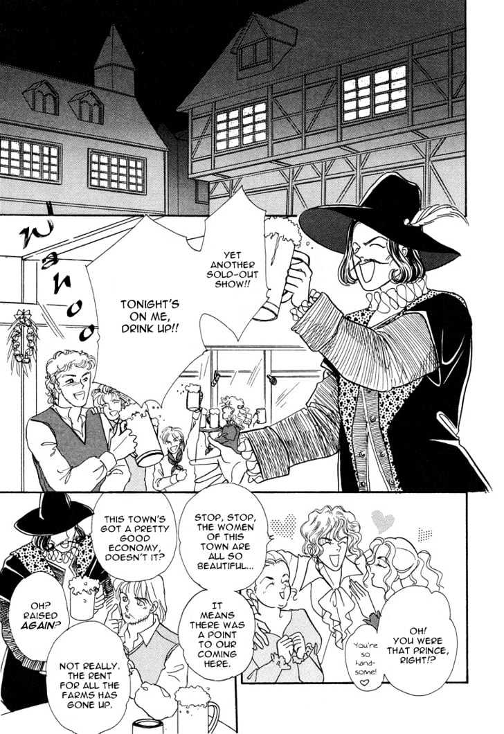 Okinimesu Mama (AKINO Matsuri) Chapter 1 page 22 - Chapter 1