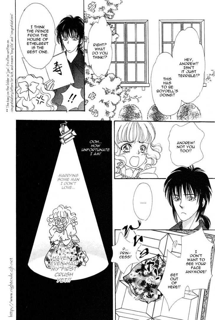Okinimesu Mama (AKINO Matsuri) Chapter 1 page 27 - Chapter 1