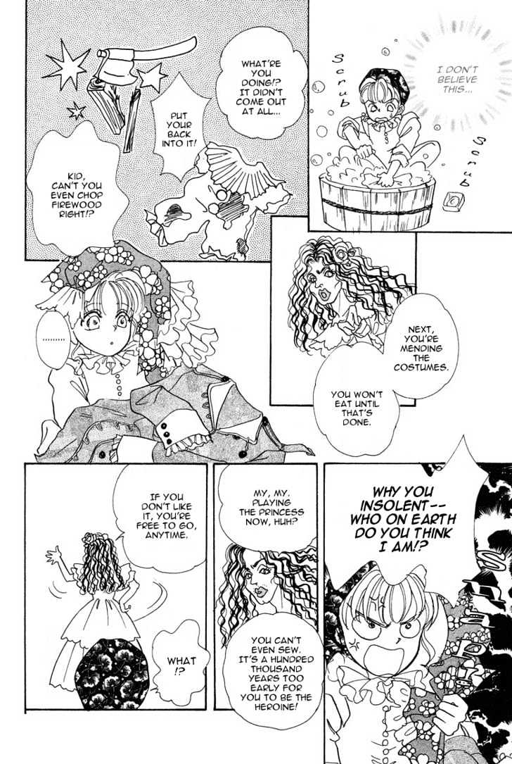 Okinimesu Mama (AKINO Matsuri) Chapter 1 page 35 - Chapter 1