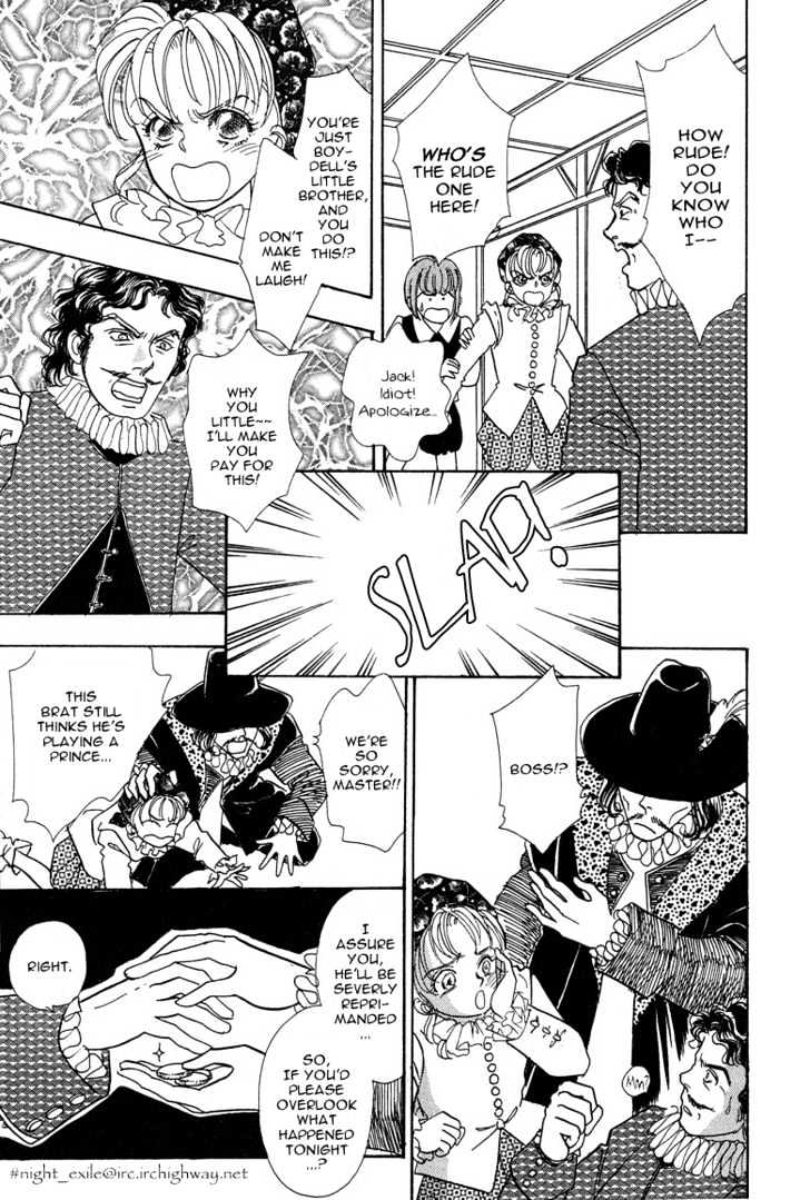 Okinimesu Mama (AKINO Matsuri) Chapter 1 page 42 - Chapter 1