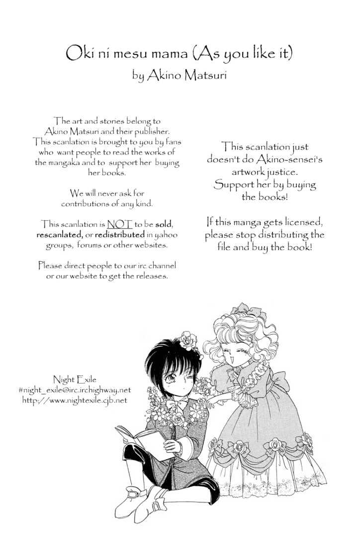 Okinimesu Mama (AKINO Matsuri) Chapter 1 page 7 - Chapter 1