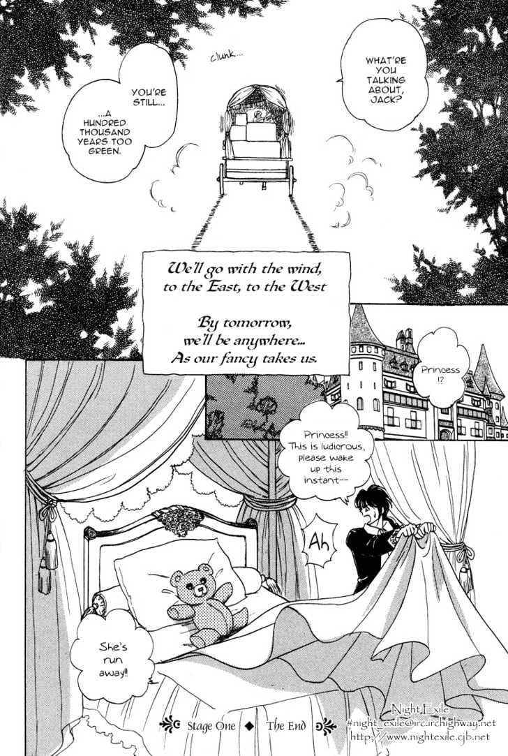 Okinimesu Mama (AKINO Matsuri) Chapter 1 page 77 - Chapter 1