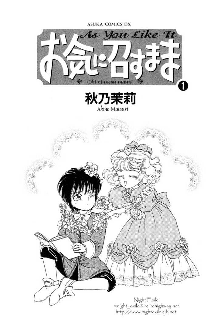 Okinimesu Mama (AKINO Matsuri) Chapter 1 page 8 - Chapter 1