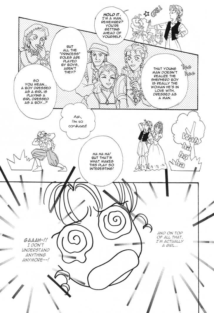 Okinimesu Mama (AKINO Matsuri) Chapter 2 page 12 - Chapter 2