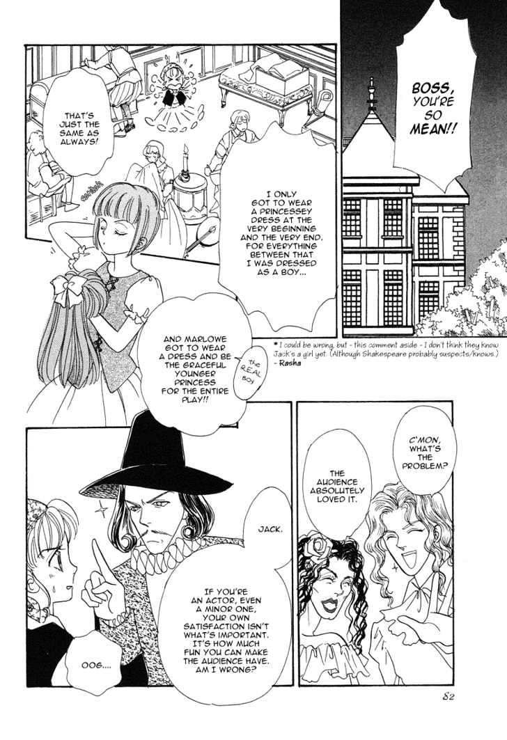Okinimesu Mama (AKINO Matsuri) Chapter 2 page 13 - Chapter 2