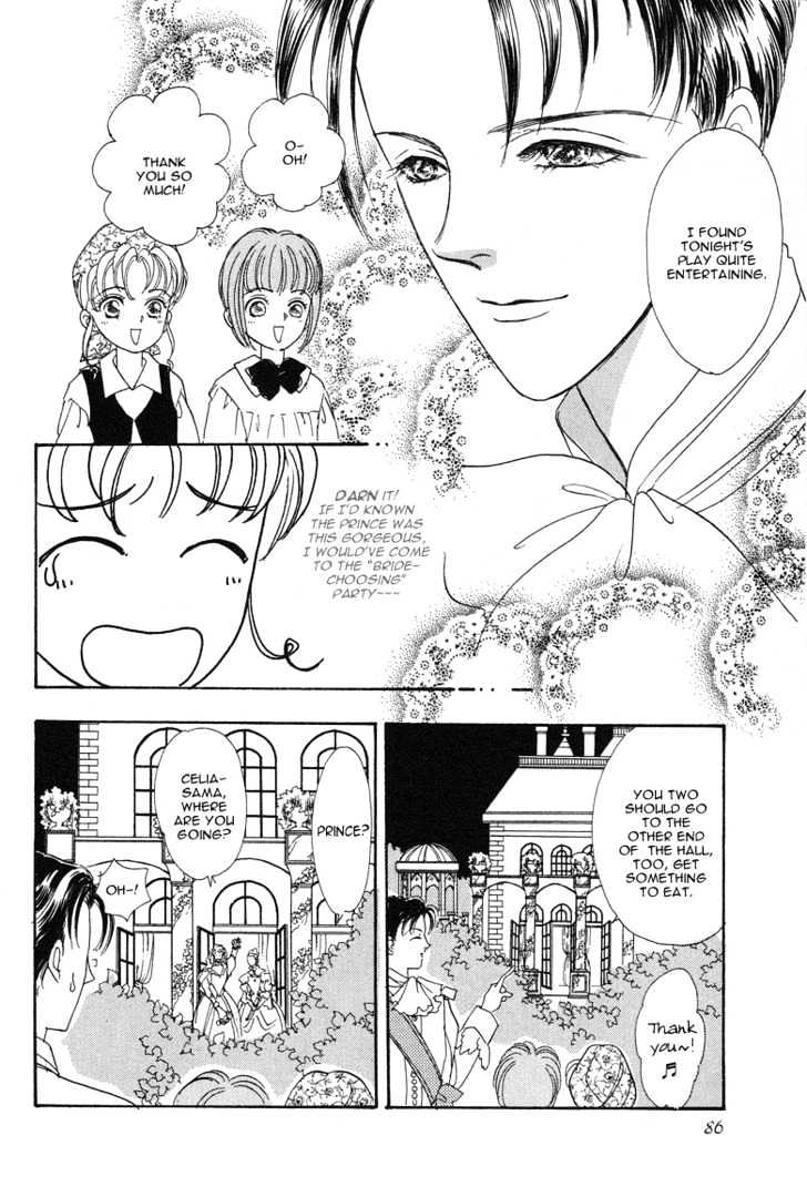 Okinimesu Mama (AKINO Matsuri) Chapter 2 page 17 - Chapter 2