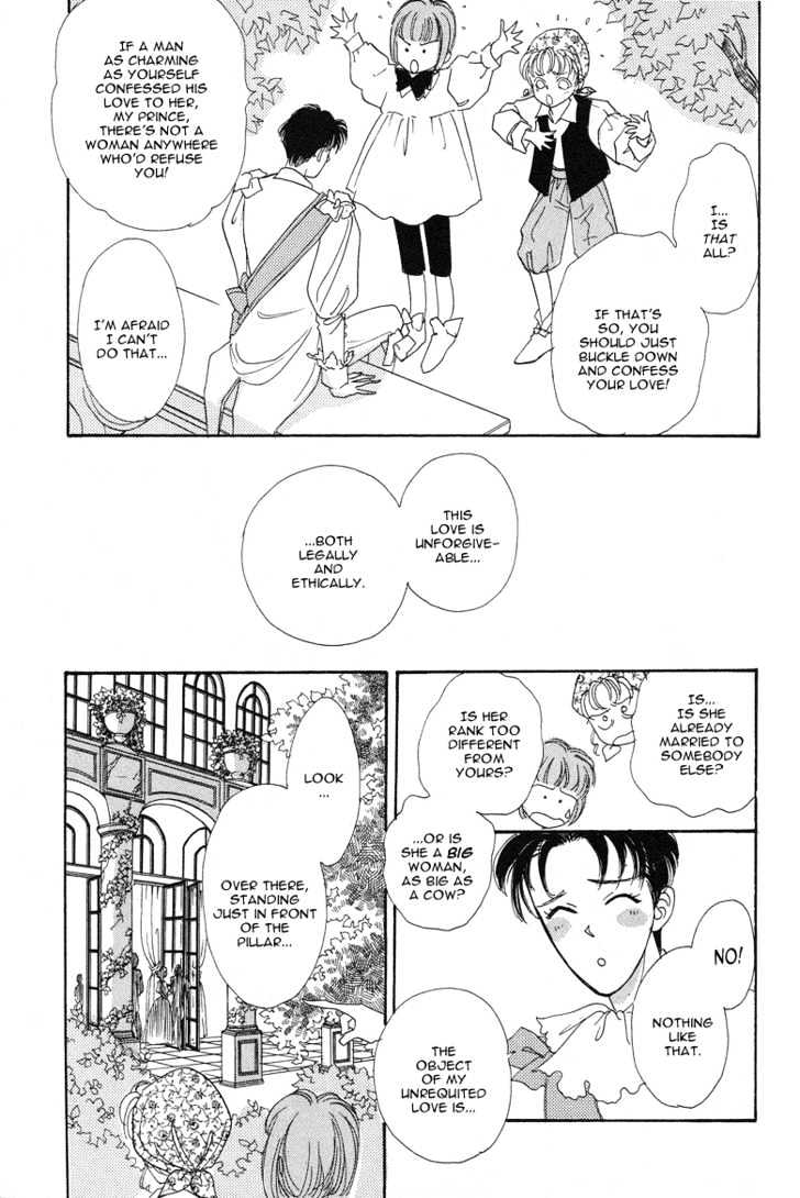 Okinimesu Mama (AKINO Matsuri) Chapter 2 page 20 - Chapter 2