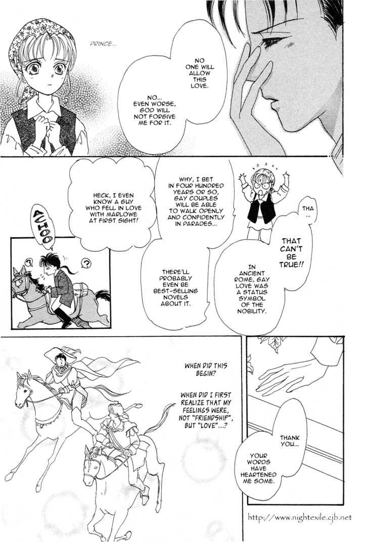 Okinimesu Mama (AKINO Matsuri) Chapter 2 page 22 - Chapter 2
