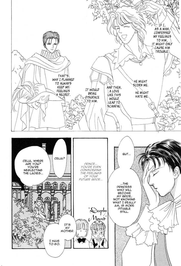 Okinimesu Mama (AKINO Matsuri) Chapter 2 page 23 - Chapter 2