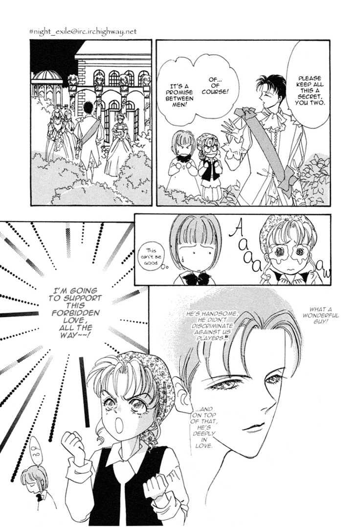Okinimesu Mama (AKINO Matsuri) Chapter 2 page 24 - Chapter 2