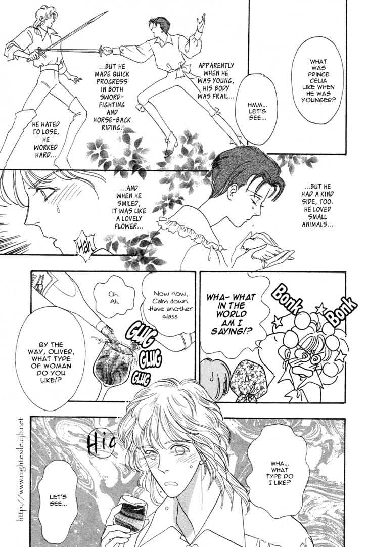 Okinimesu Mama (AKINO Matsuri) Chapter 2 page 26 - Chapter 2