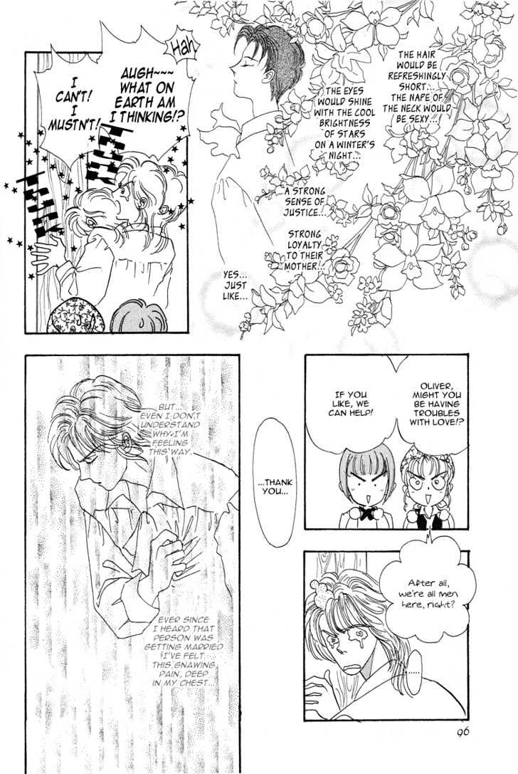 Okinimesu Mama (AKINO Matsuri) Chapter 2 page 27 - Chapter 2