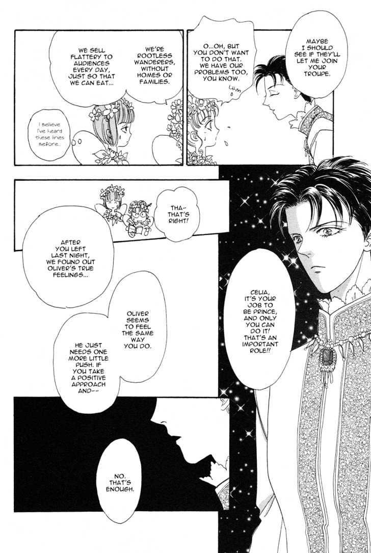 Okinimesu Mama (AKINO Matsuri) Chapter 2 page 33 - Chapter 2