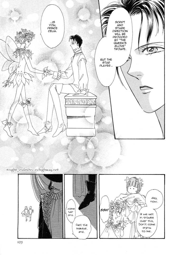 Okinimesu Mama (AKINO Matsuri) Chapter 2 page 36 - Chapter 2