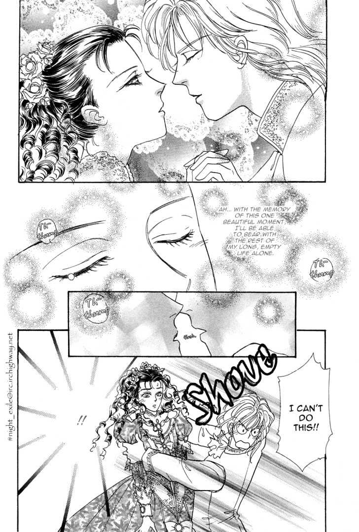 Okinimesu Mama (AKINO Matsuri) Chapter 2 page 42 - Chapter 2