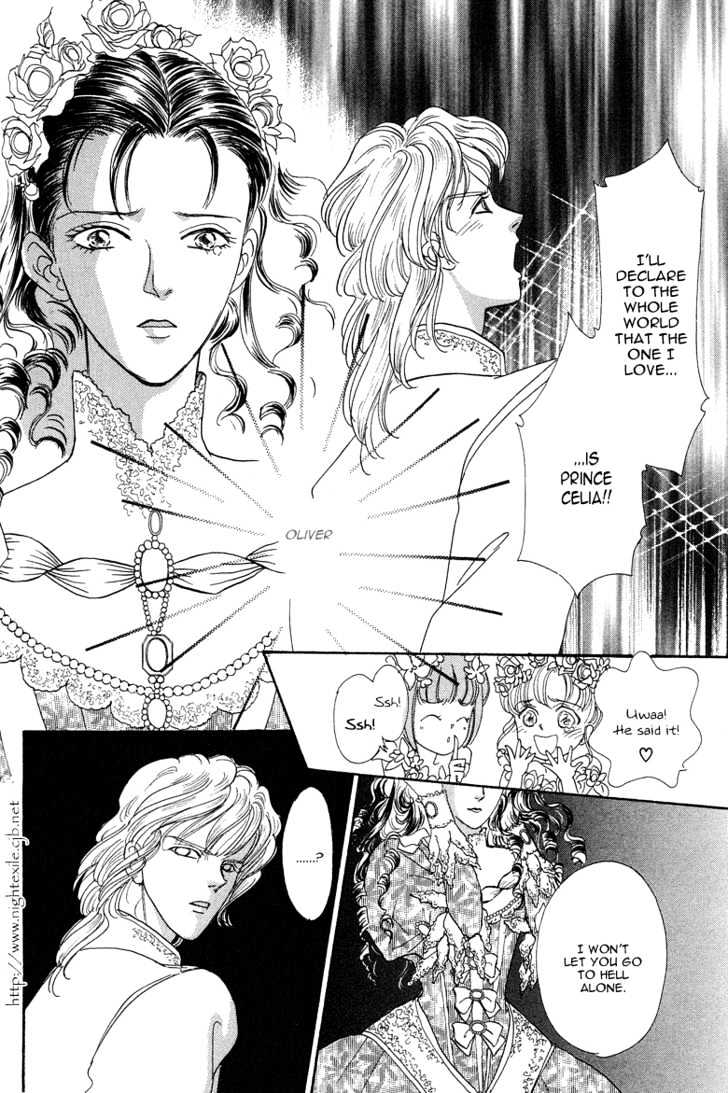 Okinimesu Mama (AKINO Matsuri) Chapter 2 page 44 - Chapter 2