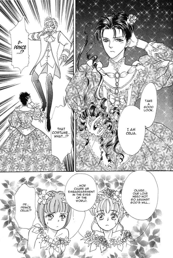 Okinimesu Mama (AKINO Matsuri) Chapter 2 page 45 - Chapter 2