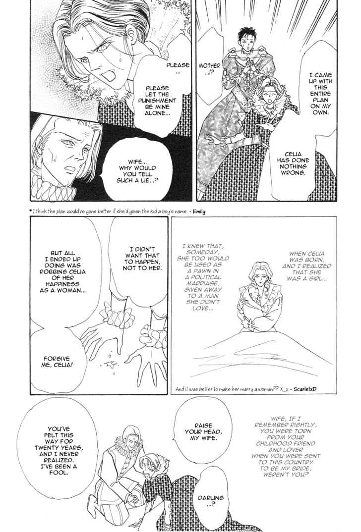 Okinimesu Mama (AKINO Matsuri) Chapter 2 page 49 - Chapter 2