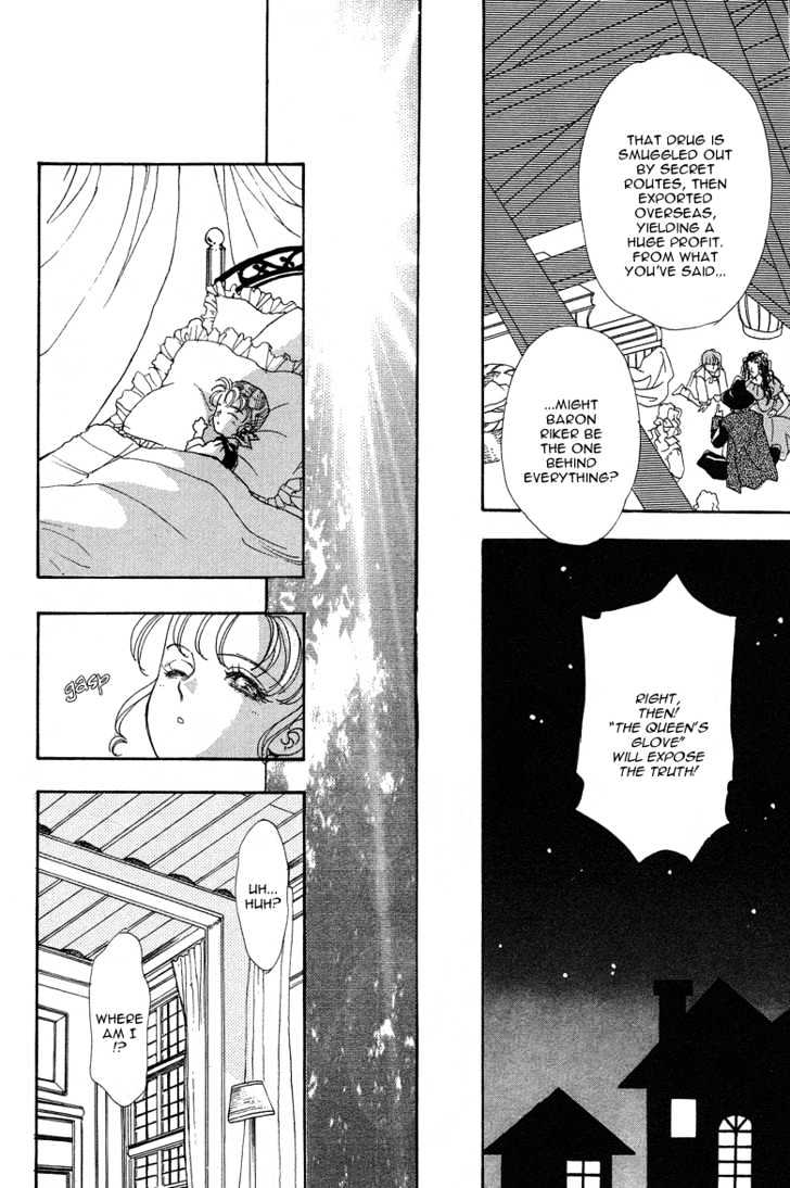 Okinimesu Mama (AKINO Matsuri) Chapter 3 page 25 - Chapter 3