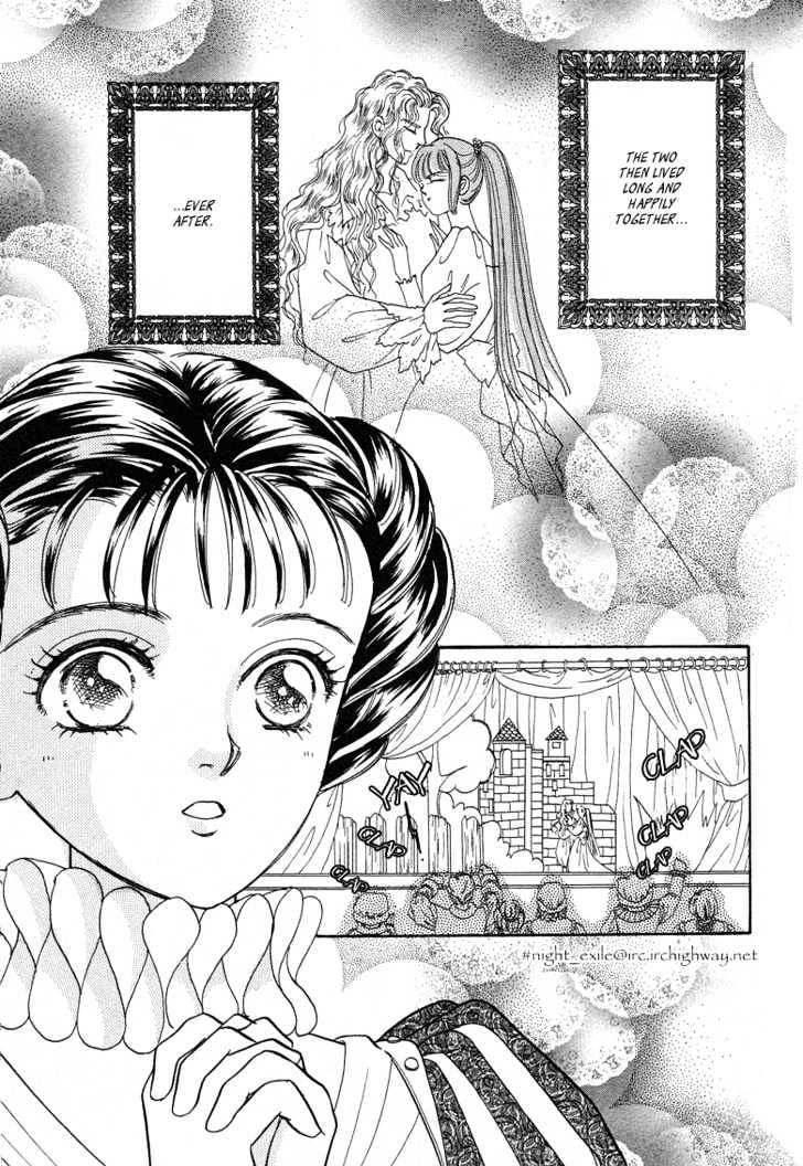 Okinimesu Mama (AKINO Matsuri) Chapter 3 page 6 - Chapter 3