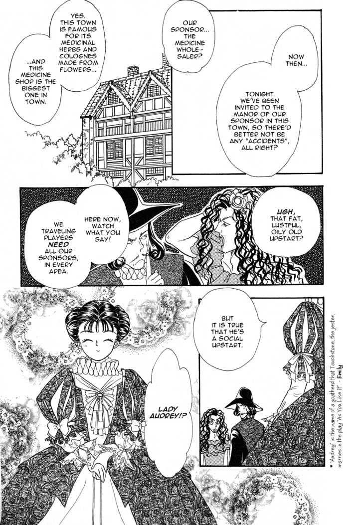 Okinimesu Mama (AKINO Matsuri) Chapter 3 page 8 - Chapter 3