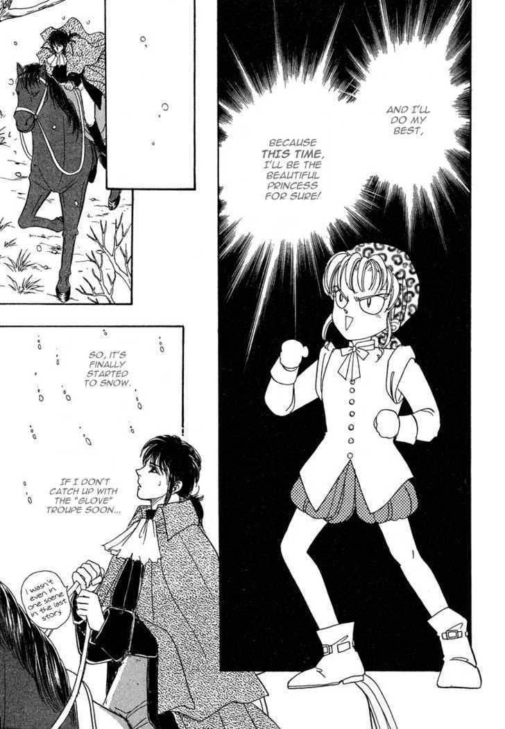 Okinimesu Mama (AKINO Matsuri) Chapter 4 page 15 - Chapter 4