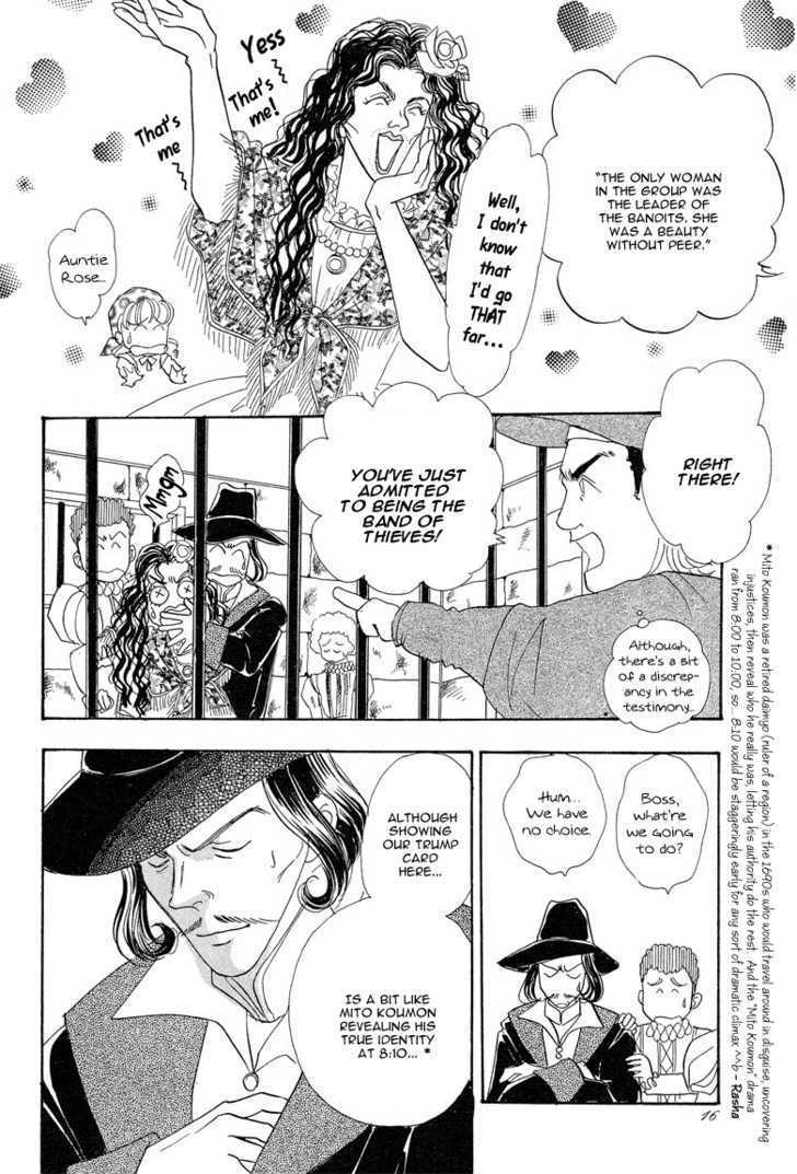 Okinimesu Mama (AKINO Matsuri) Chapter 4 page 20 - Chapter 4