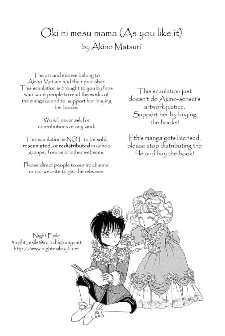 Okinimesu Mama (AKINO Matsuri) Chapter 4 page 5 - Chapter 4