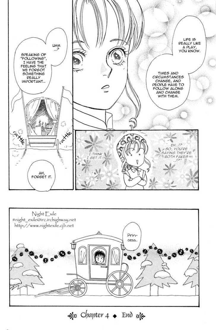 Okinimesu Mama (AKINO Matsuri) Chapter 4 page 58 - Chapter 4
