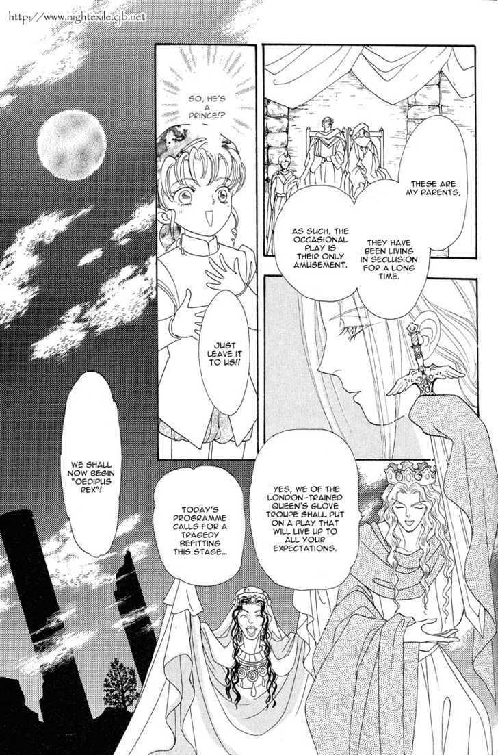 Okinimesu Mama (AKINO Matsuri) Chapter 5 page 18 - Chapter 5