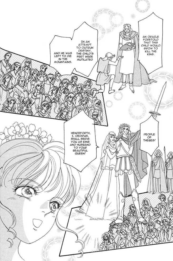 Okinimesu Mama (AKINO Matsuri) Chapter 5 page 19 - Chapter 5