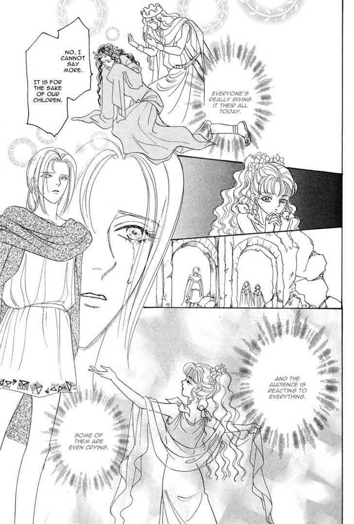 Okinimesu Mama (AKINO Matsuri) Chapter 5 page 20 - Chapter 5