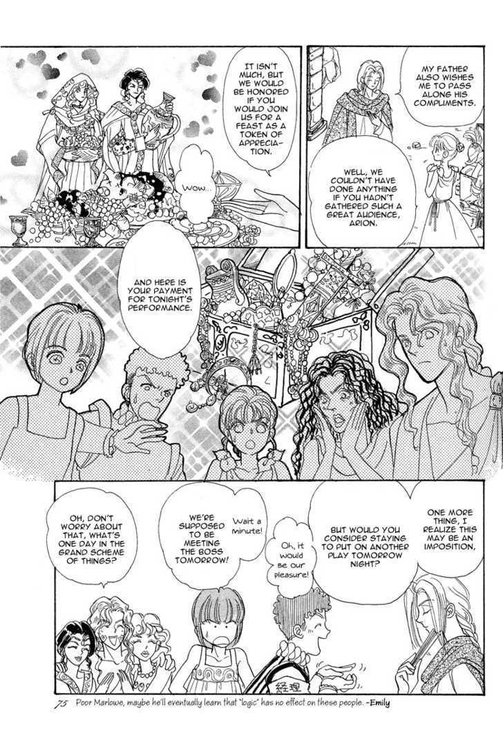 Okinimesu Mama (AKINO Matsuri) Chapter 5 page 22 - Chapter 5