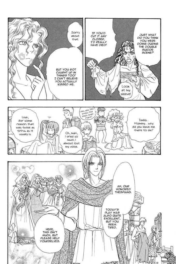 Okinimesu Mama (AKINO Matsuri) Chapter 5 page 25 - Chapter 5