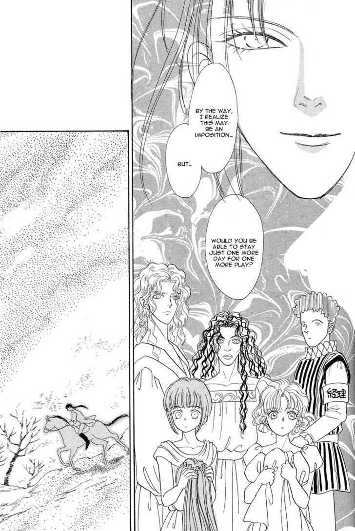 Okinimesu Mama (AKINO Matsuri) Chapter 5 page 26 - Chapter 5