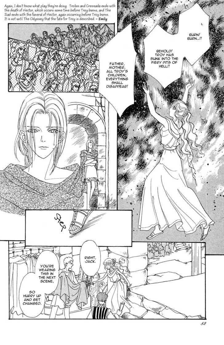 Okinimesu Mama (AKINO Matsuri) Chapter 5 page 29 - Chapter 5